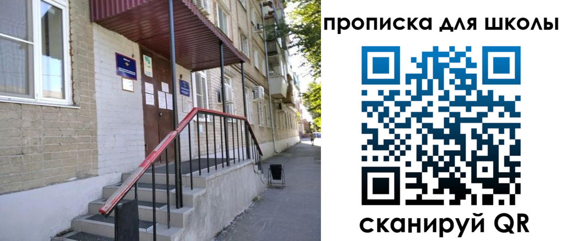 миграционный учет в Усмани