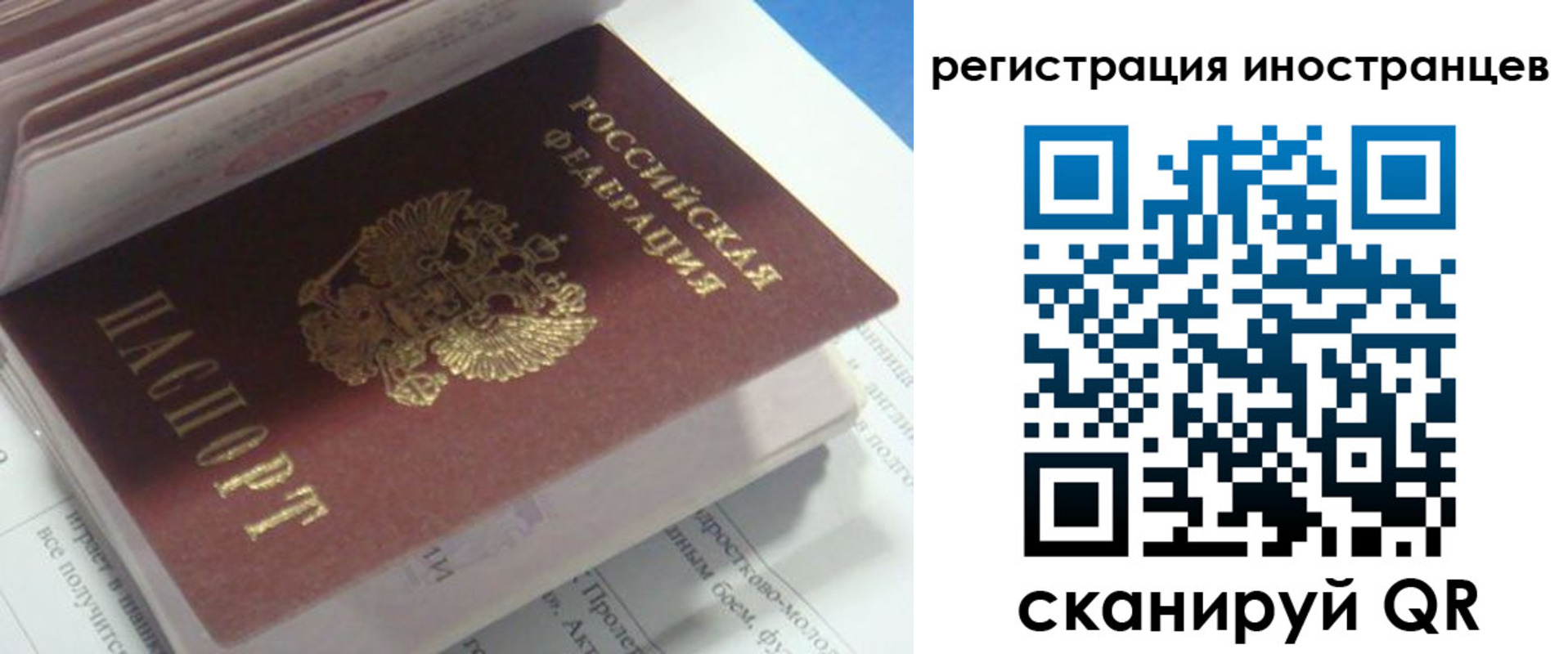 пропишу в квартире в Усмани