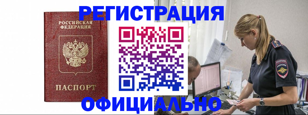 регистрация для школы в Усмани