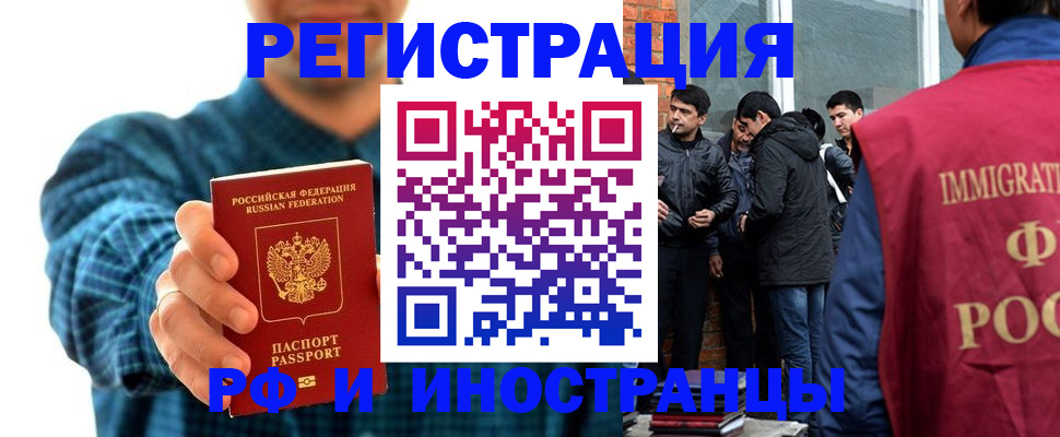 пропишу в квартире в Усмани