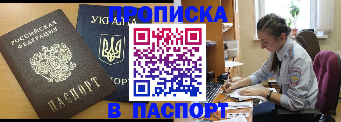 форма 3 в Усмани