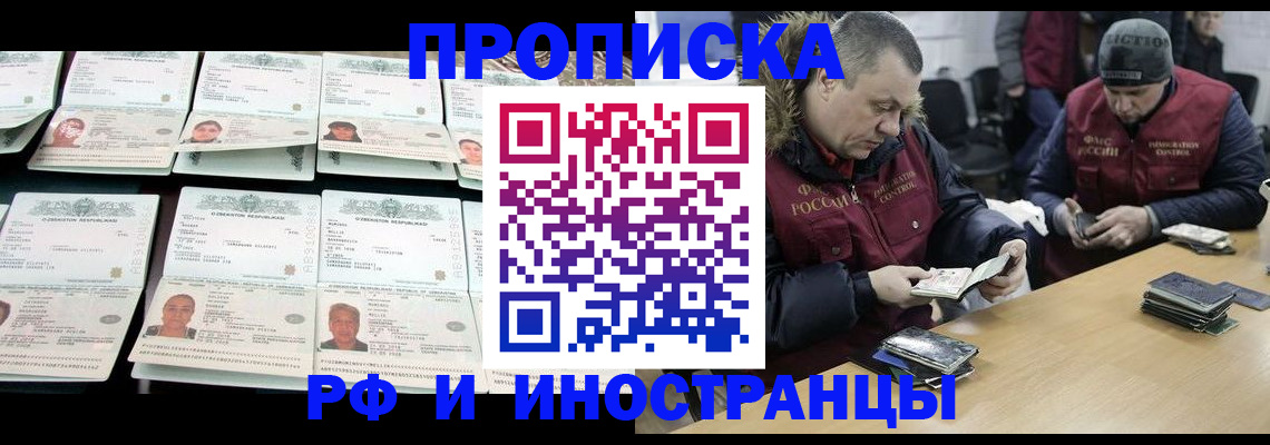 регистрация для дет. сада в Усмани